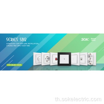 การปฏิบัติตามมาตรฐานการส่งออก 2gang Schuko Wall Socket